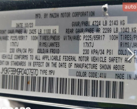 Черный Мазда СХ-5, объемом двигателя 2.49 л и пробегом 22 тыс. км за 25400 $, фото 29 на Automoto.ua