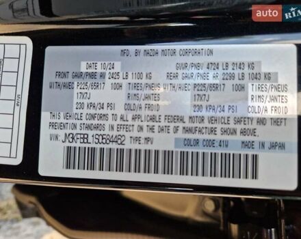 Черный Мазда СХ-5, объемом двигателя 2.5 л и пробегом 1 тыс. км за 25999 $, фото 37 на Automoto.ua