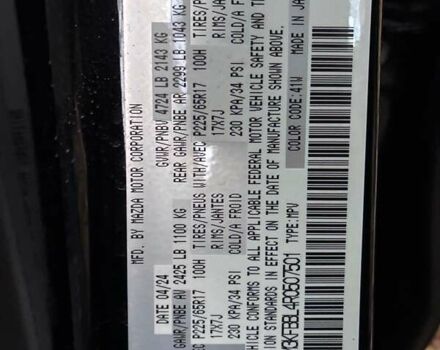 Мазда СХ-5 2024 у Кременчуге на Automoto.ua Чорний Мазда СХ-5, об'ємом двигуна 2.5 л та пробігом 11 тис. км за 22990 $, фото 4 на Automoto.ua