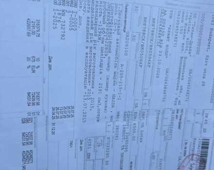 Коричневый Мазда СХ-5, объемом двигателя 2.2 л и пробегом 249 тыс. км за 14777 $, фото 59 на Automoto.ua