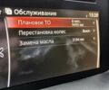Коричневий Мазда СХ-5, об'ємом двигуна 2.5 л та пробігом 84 тис. км за 17900 $, фото 20 на Automoto.ua