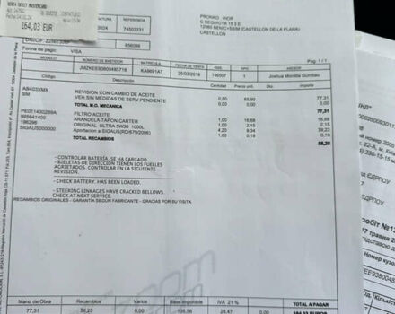 Коричневый Мазда СХ-5, объемом двигателя 2.5 л и пробегом 158 тыс. км за 17900 $, фото 43 на Automoto.ua