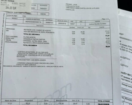 Коричневый Мазда СХ-5, объемом двигателя 2.5 л и пробегом 158 тыс. км за 17900 $, фото 44 на Automoto.ua