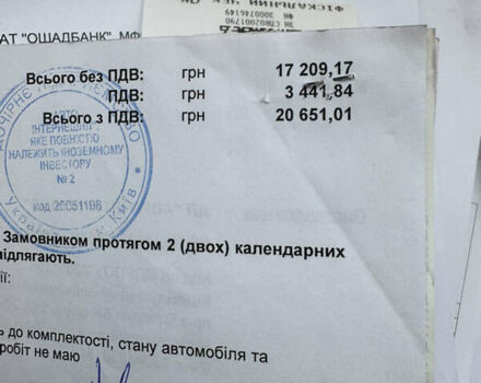 Коричневый Мазда СХ-5, объемом двигателя 2.5 л и пробегом 158 тыс. км за 17900 $, фото 47 на Automoto.ua