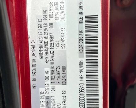 Мазда СХ-5 2012 у Кривому Розі на Automoto.ua Червоний Мазда СХ-5, об'ємом двигуна 2 л та пробігом 157 тис. км за 11800 $, фото 21 на Automoto.ua