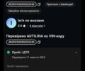 Красный Мазда СХ-5, объемом двигателя 2.2 л и пробегом 197 тыс. км за 13800 $, фото 43 на Automoto.ua