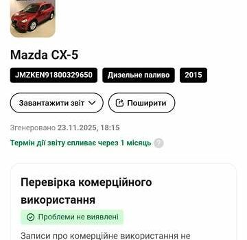 Червоний Мазда СХ-5, об'ємом двигуна 2.2 л та пробігом 207 тис. км за 12999 $, фото 5 на Automoto.ua