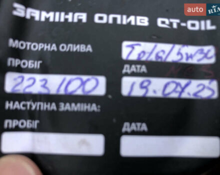 Красный Мазда СХ-5, объемом двигателя 2.19 л и пробегом 225 тыс. км за 16900 $, фото 27 на Automoto.ua