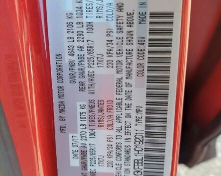 Червоний Мазда СХ-5, об'ємом двигуна 2.49 л та пробігом 108 тис. км за 19200 $, фото 18 на Automoto.ua