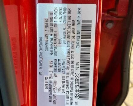 Червоний Мазда СХ-5, об'ємом двигуна 2.5 л та пробігом 84 тис. км за 22000 $, фото 30 на Automoto.ua