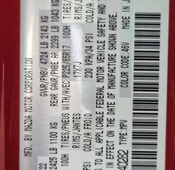 Червоний Мазда СХ-5, об'ємом двигуна 2.49 л та пробігом 49 тис. км за 20900 $, фото 23 на Automoto.ua