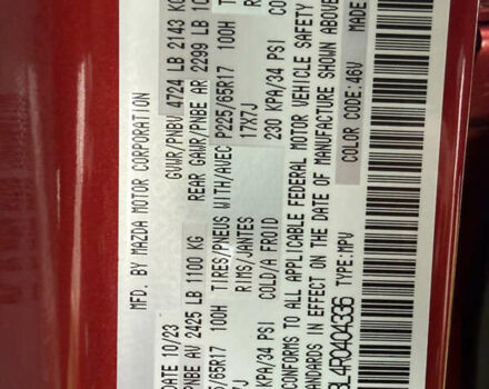 Красный Мазда СХ-5, объемом двигателя 2.49 л и пробегом 22 тыс. км за 25600 $, фото 9 на Automoto.ua