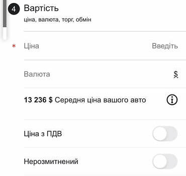 Мазда СХ-5, об'ємом двигуна 2.2 л та пробігом 181 тис. км за 13700 $, фото 37 на Automoto.ua