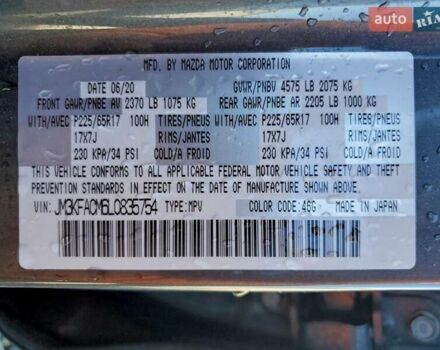 Мазда СХ-5, об'ємом двигуна 2.49 л та пробігом 78 тис. км за 4900 $, фото 12 на Automoto.ua