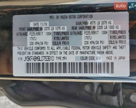 Мазда СХ-5, объемом двигателя 2.49 л и пробегом 126 тыс. км за 6400 $, фото 12 на Automoto.ua