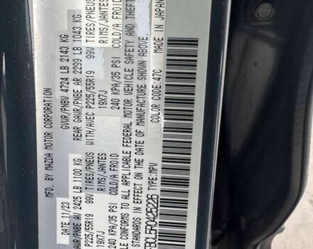 Мазда СХ-5, объемом двигателя 2.5 л и пробегом 21 тыс. км за 16900 $, фото 12 на Automoto.ua