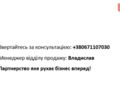 купить новое авто Мазда СХ-5 2024 года от официального дилера Автосалон Луцьк-Експо Mazda Мазда фото