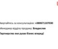 купити нове авто Мазда СХ-5 2025 року від офіційного дилера Автосалон Луцьк-Експо Mazda Мазда фото