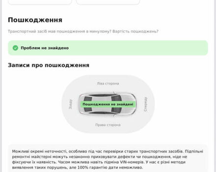 Серый Мазда СХ-5, объемом двигателя 2.19 л и пробегом 176 тыс. км за 12500 $, фото 14 на Automoto.ua