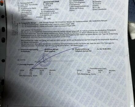 Серый Мазда СХ-5, объемом двигателя 2.2 л и пробегом 204 тыс. км за 12999 $, фото 39 на Automoto.ua