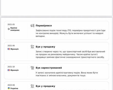 Серый Мазда СХ-5, объемом двигателя 2.19 л и пробегом 176 тыс. км за 12500 $, фото 16 на Automoto.ua