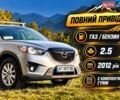 Серый Мазда СХ-5, объемом двигателя 2.49 л и пробегом 283 тыс. км за 10700 $, фото 1 на Automoto.ua