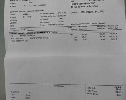 Сірий Мазда СХ-5, об'ємом двигуна 2.19 л та пробігом 205 тис. км за 11195 $, фото 20 на Automoto.ua