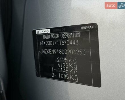 Сірий Мазда СХ-5, об'ємом двигуна 2.2 л та пробігом 217 тис. км за 13499 $, фото 30 на Automoto.ua