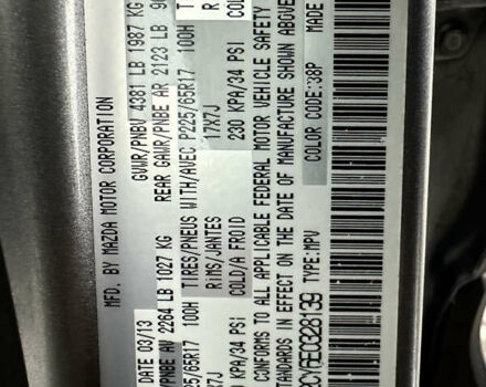 Серый Мазда СХ-5, объемом двигателя 2.5 л и пробегом 238 тыс. км за 9999 $, фото 8 на Automoto.ua