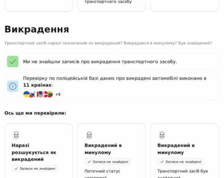 Серый Мазда СХ-5, объемом двигателя 2.19 л и пробегом 225 тыс. км за 14500 $, фото 28 на Automoto.ua