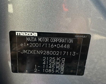 Сірий Мазда СХ-5, об'ємом двигуна 2.2 л та пробігом 202 тис. км за 13700 $, фото 56 на Automoto.ua
