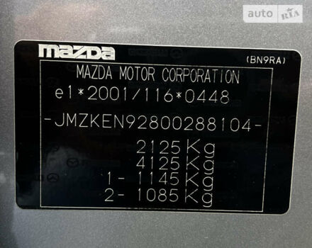 Сірий Мазда СХ-5, об'ємом двигуна 2.2 л та пробігом 171 тис. км за 15500 $, фото 21 на Automoto.ua