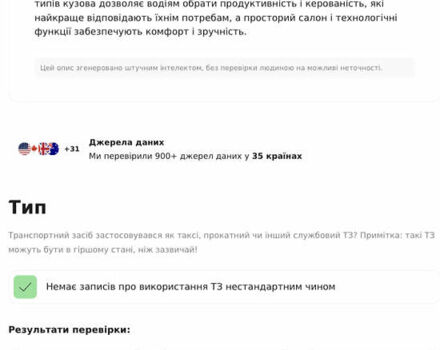 Серый Мазда СХ-5, объемом двигателя 2.19 л и пробегом 225 тыс. км за 14500 $, фото 27 на Automoto.ua