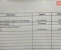 Серый Мазда СХ-5, объемом двигателя 2 л и пробегом 223 тыс. км за 10200 $, фото 26 на Automoto.ua