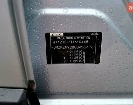 Сірий Мазда СХ-5, об'ємом двигуна 2.2 л та пробігом 279 тис. км за 19350 $, фото 17 на Automoto.ua