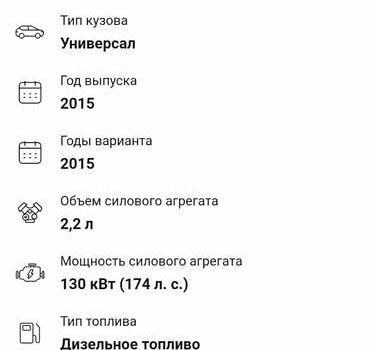 Сірий Мазда СХ-5, об'ємом двигуна 2.2 л та пробігом 198 тис. км за 17500 $, фото 44 на Automoto.ua