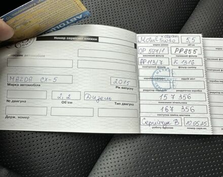 Серый Мазда СХ-5, объемом двигателя 2.2 л и пробегом 170 тыс. км за 17100 $, фото 23 на Automoto.ua