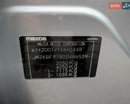 Серый Мазда СХ-5, объемом двигателя 2.2 л и пробегом 147 тыс. км за 15350 $, фото 50 на Automoto.ua