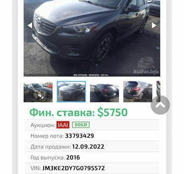 Серый Мазда СХ-5, объемом двигателя 2.49 л и пробегом 138 тыс. км за 16600 $, фото 15 на Automoto.ua