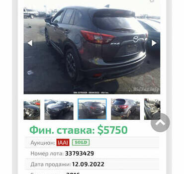 Серый Мазда СХ-5, объемом двигателя 2.49 л и пробегом 138 тыс. км за 16600 $, фото 14 на Automoto.ua