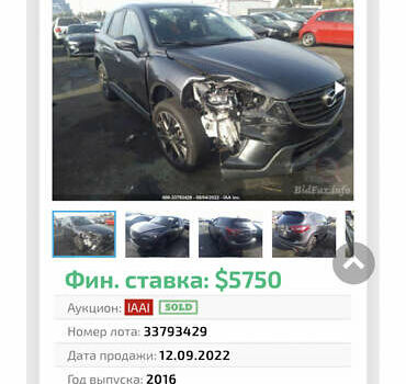 Серый Мазда СХ-5, объемом двигателя 2.49 л и пробегом 138 тыс. км за 16600 $, фото 16 на Automoto.ua