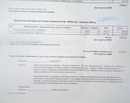 Серый Мазда СХ-5, объемом двигателя 2.49 л и пробегом 115 тыс. км за 19200 $, фото 12 на Automoto.ua