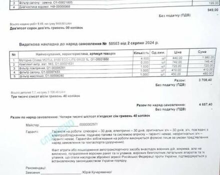 Серый Мазда СХ-5, объемом двигателя 2.49 л и пробегом 115 тыс. км за 19200 $, фото 13 на Automoto.ua