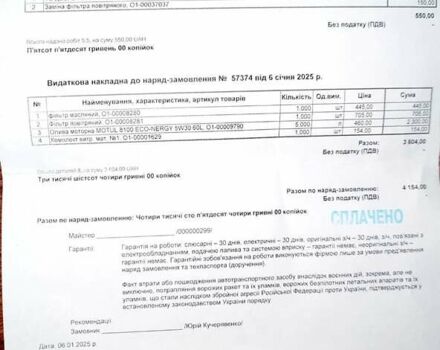 Серый Мазда СХ-5, объемом двигателя 2.49 л и пробегом 115 тыс. км за 19200 $, фото 14 на Automoto.ua