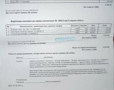 Серый Мазда СХ-5, объемом двигателя 2.49 л и пробегом 115 тыс. км за 19200 $, фото 11 на Automoto.ua