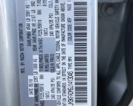 Серый Мазда СХ-5, объемом двигателя 2.5 л и пробегом 77 тыс. км за 21300 $, фото 62 на Automoto.ua