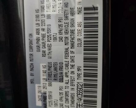 Серый Мазда СХ-5, объемом двигателя 2.49 л и пробегом 60 тыс. км за 22500 $, фото 26 на Automoto.ua