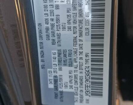 Сірий Мазда СХ-5, об'ємом двигуна 2.5 л та пробігом 24 тис. км за 24999 $, фото 7 на Automoto.ua