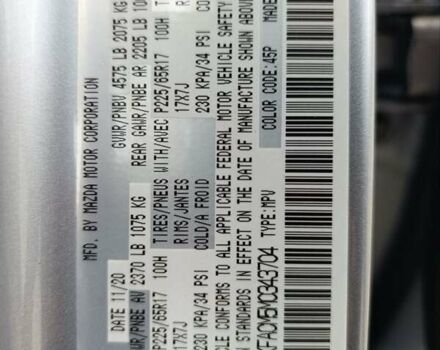 Серый Мазда СХ-5, объемом двигателя 2.49 л и пробегом 79 тыс. км за 18300 $, фото 7 на Automoto.ua