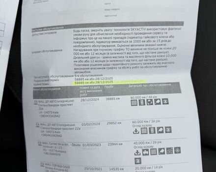 Серый Мазда СХ-5, объемом двигателя 2 л и пробегом 45 тыс. км за 23900 $, фото 35 на Automoto.ua